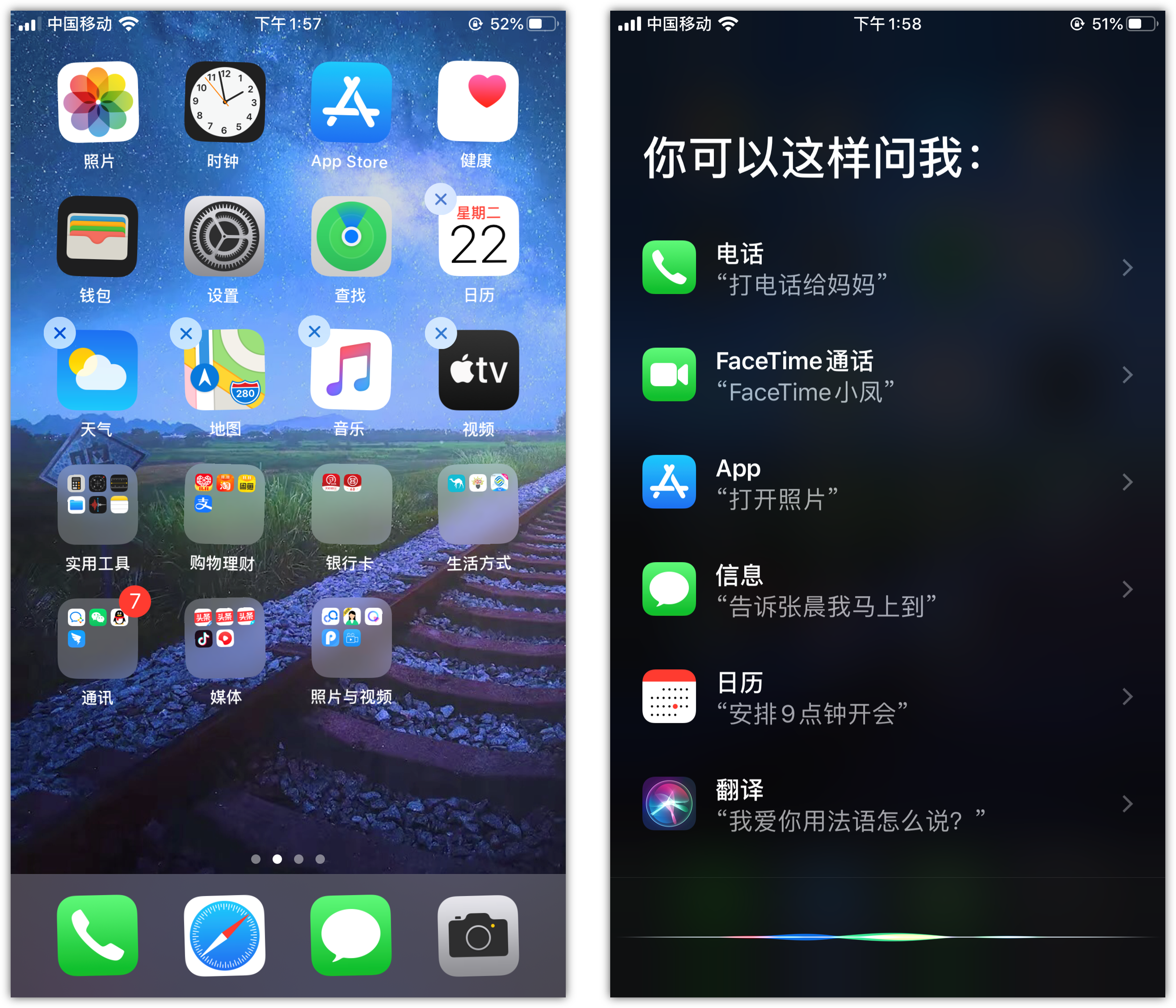 敖汉苹果手机维修分享苹果iPhone 如何隐藏APP 