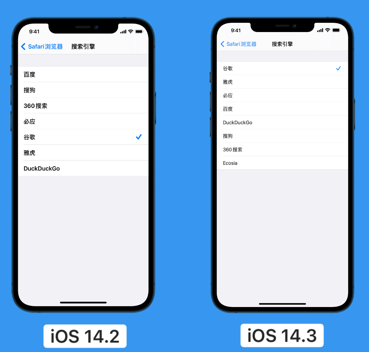 敖汉苹果手机维修分享iOS 14 小技巧 