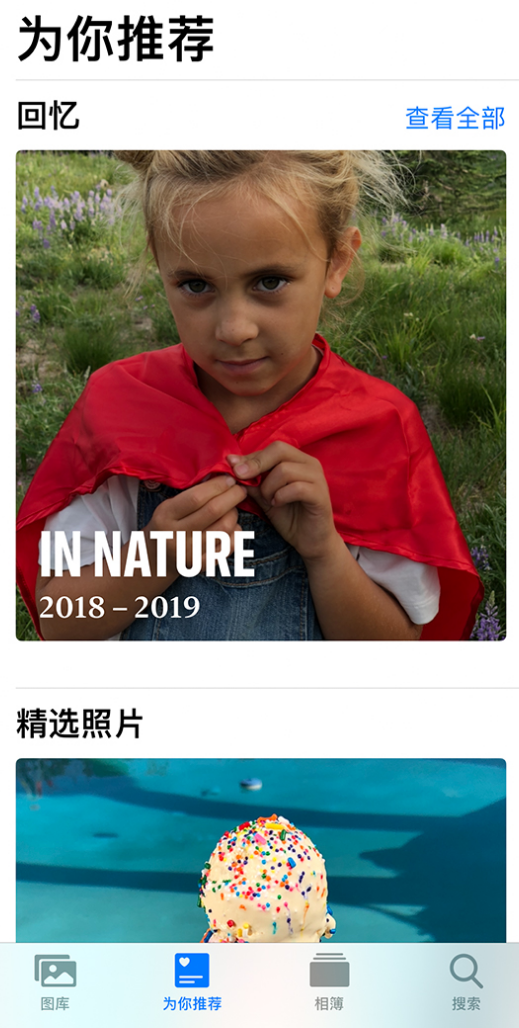 敖汉苹果手机维修分享iOS 14 照片小组件如何删除不想看到的图片 