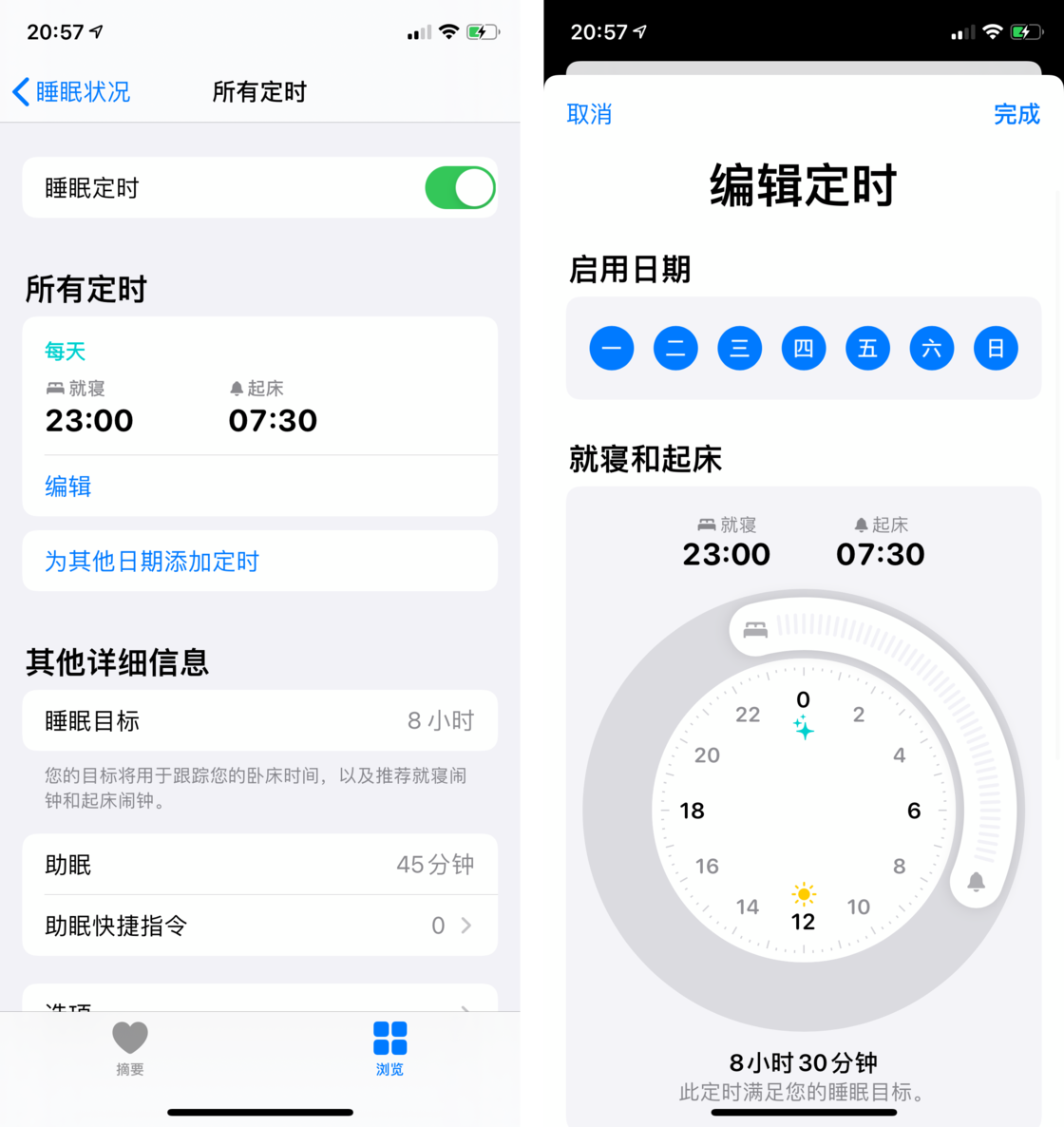 敖汉苹果手机维修分享watchOS 7 教程 