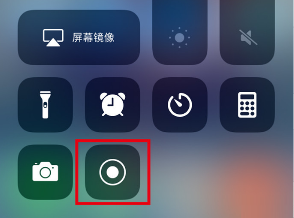 敖汉苹果手机维修分享iPhone12录屏方法教程 