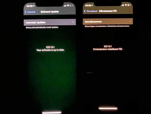 敖汉苹果手机维修分享iPhone12问题汇总 