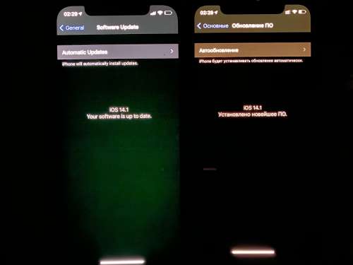 敖汉苹果手机维修分享iPhone 12 显示黑色画面时发绿光怎么办 