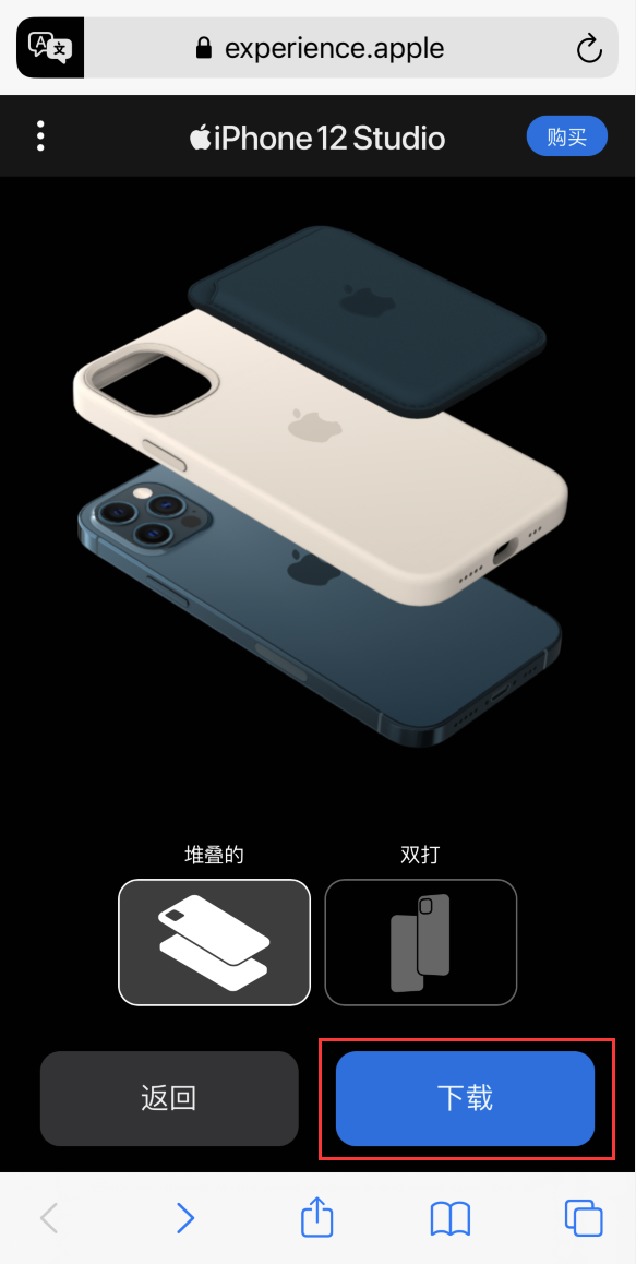 敖汉苹果手机维修分享选购 iPhone 12 必备 