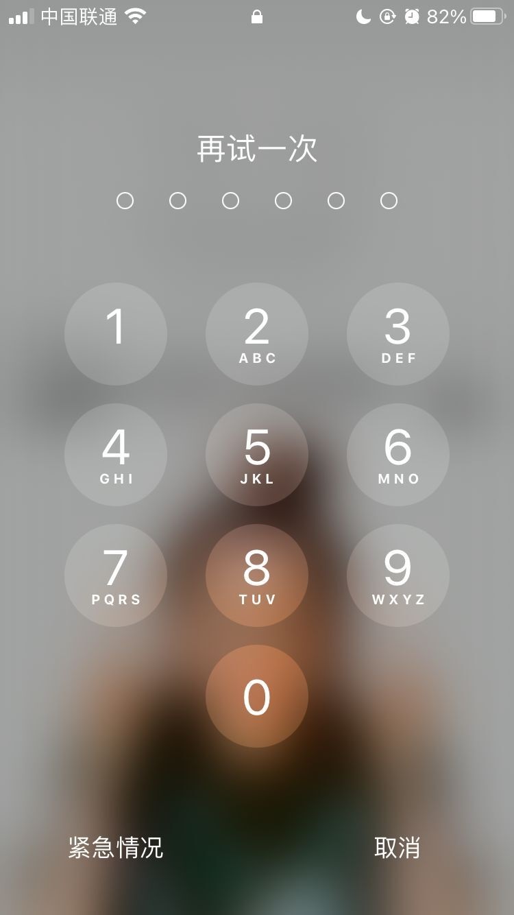 敖汉苹果手机维修分享iPhone手机丢失后时间怎么做最安全 