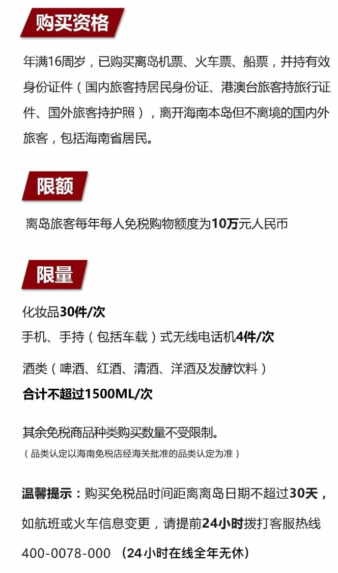 敖汉苹果手机维修分享琼版 iPhone 12 售价 4784 元起，如何才能买到 